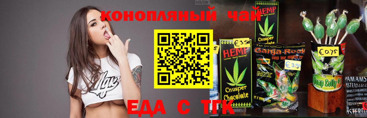 Тверь  Canna-Cookies марихуана  Вход с VPN 
