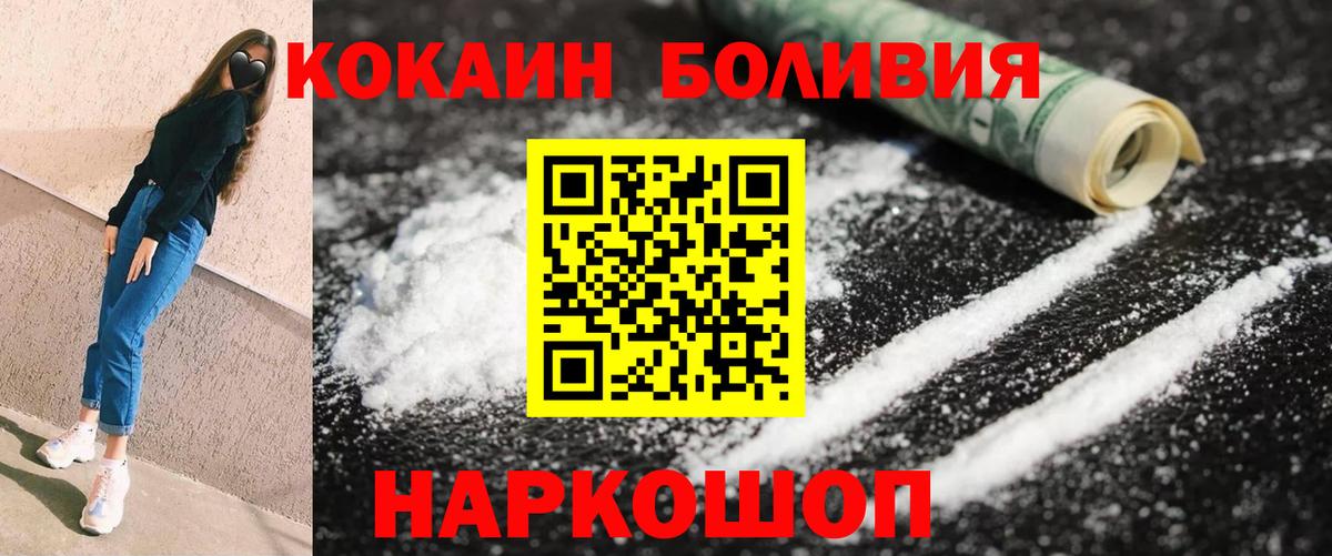 Cocaine  COCAIN VHQ  купить закладку  Тверь  КОКАИН 98%  Вход с VPN 