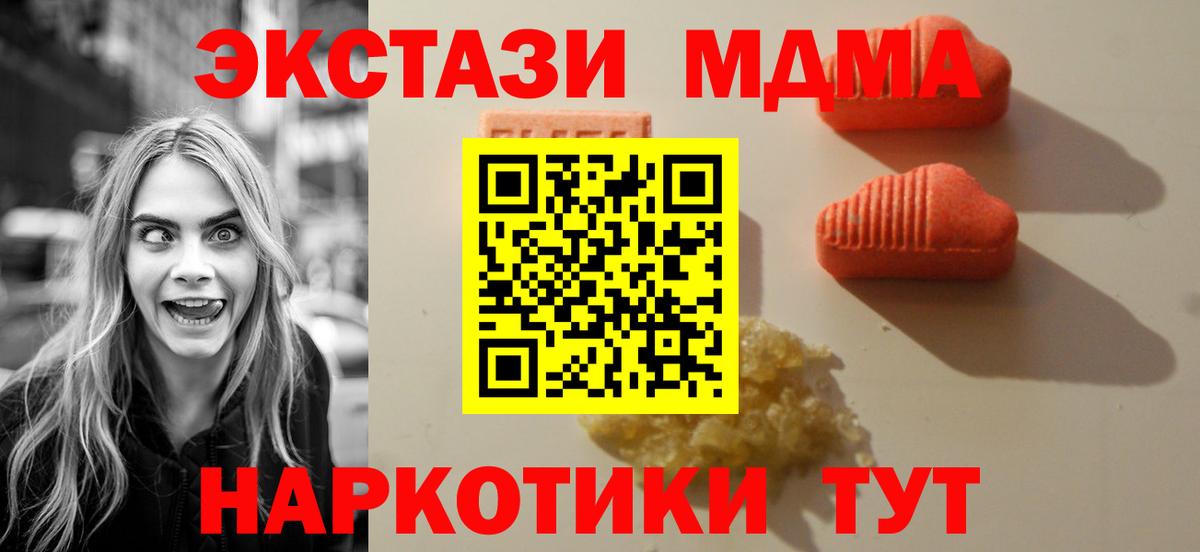 Экстази Cube  ЭКСТАЗИ  ОМГ ОМГ как зайти  Тверь  ЭКСТАЗИ TESLA  Вход с VPN 