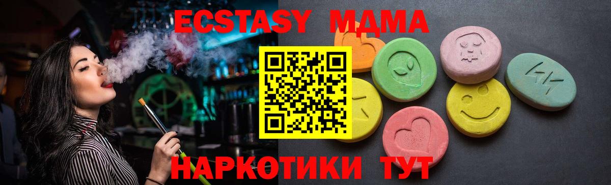 Экстази Дубай Тверь