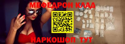 кокаин Кулебаки