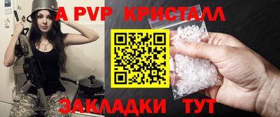 кокаин Кулебаки