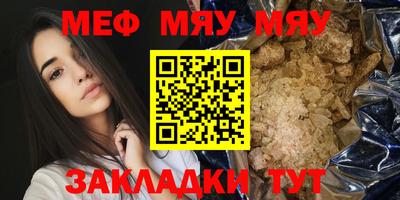 кокаин Кулебаки