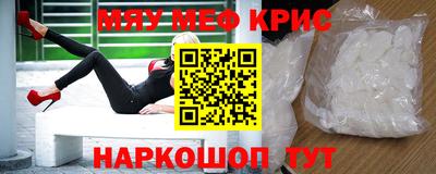 кокаин Кулебаки