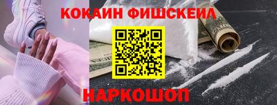 кокаин Кулебаки