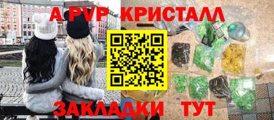 таблы Кумертау