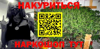 кокаин Кулебаки