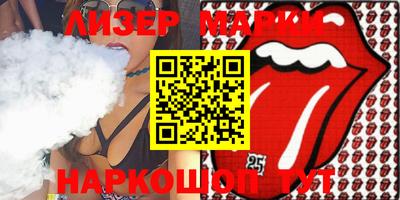 кокаин Кулебаки