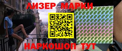 кокаин Кулебаки