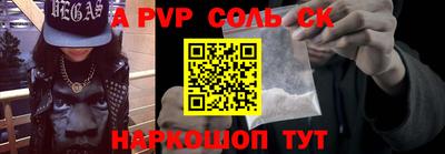 гашик Кунгур