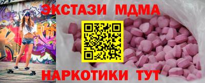 таблы Кумертау