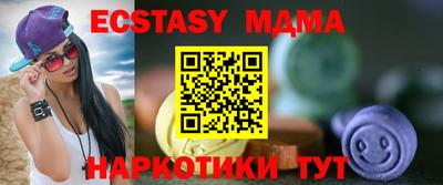 кокаин Кулебаки