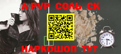 гашик Кунгур
