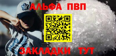 таблы Кумертау