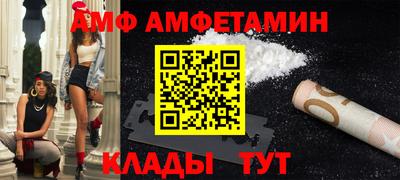 кокаин Кулебаки