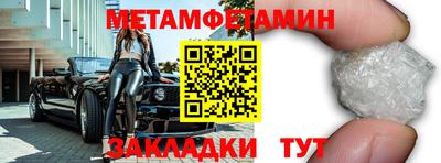 таблы Кумертау