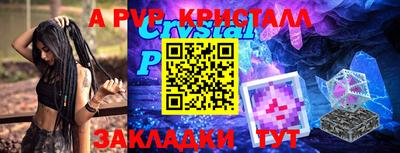 гашик Кунгур