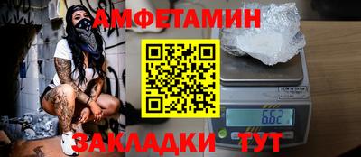 таблы Кумертау