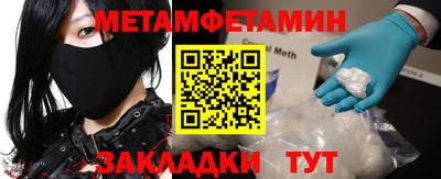 таблы Кумертау