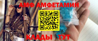 таблы Кумертау