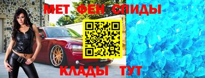 таблы Кумертау