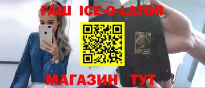 гашик Кунгур