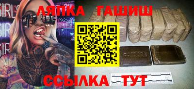таблы Кумертау