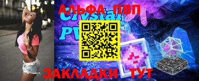 таблы Кумертау