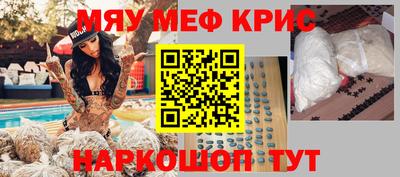 таблы Кумертау