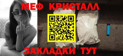 гашик Кунгур