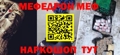 кокаин Кулебаки