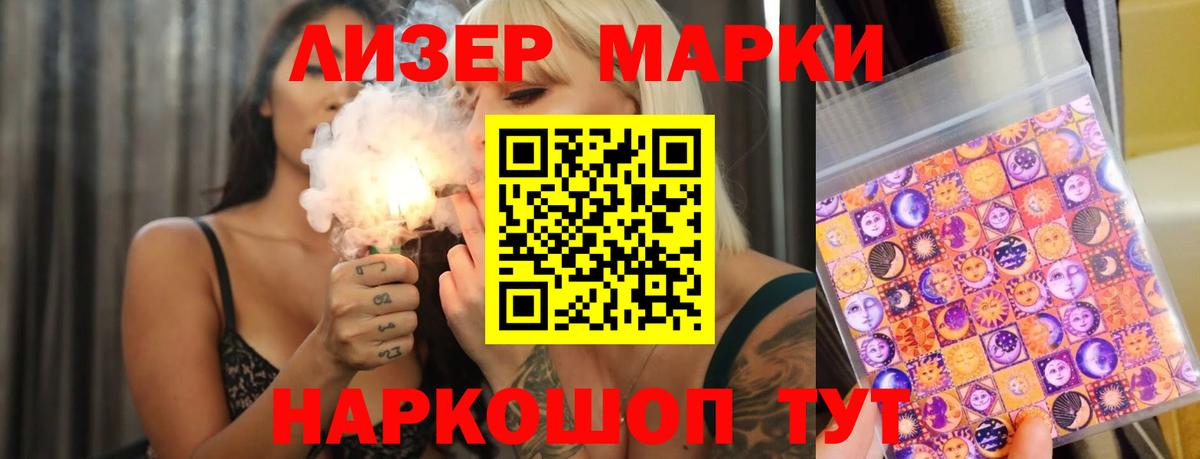 Тверь  Лсд 25 экстази кислота  ЛСД экстази ecstasy  Вход с VPN 