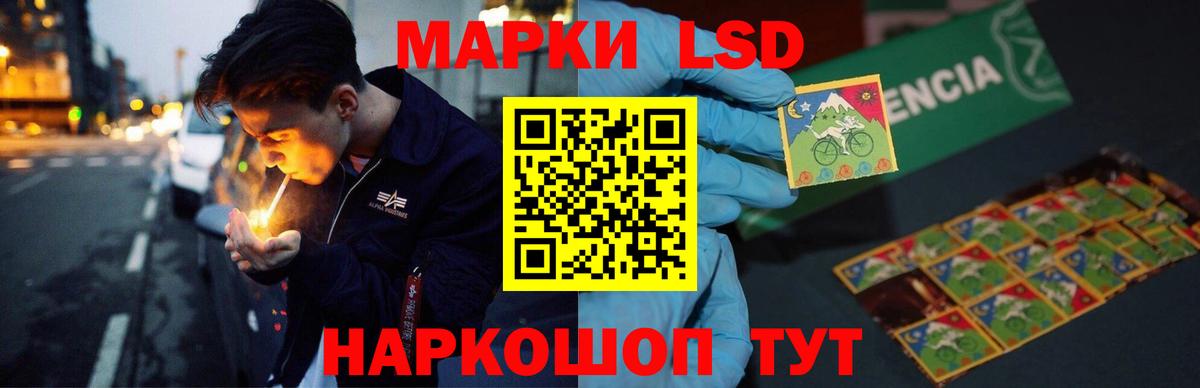 ЛСД экстази кислота Тверь