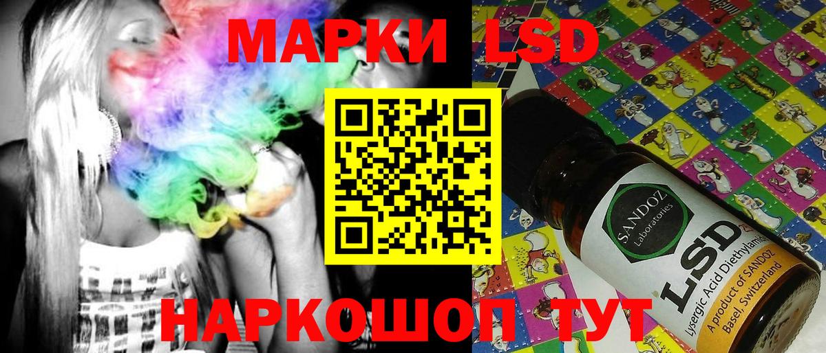 Тверь  Марки 25I-NBOMe 1500мкг  Вход с VPN 