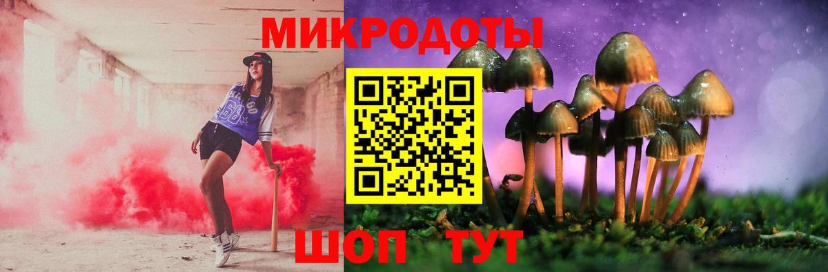 Тверь  Галлюциногенные грибы прущие грибы  Вход с VPN  Псилоцибиновые грибы Cubensis 