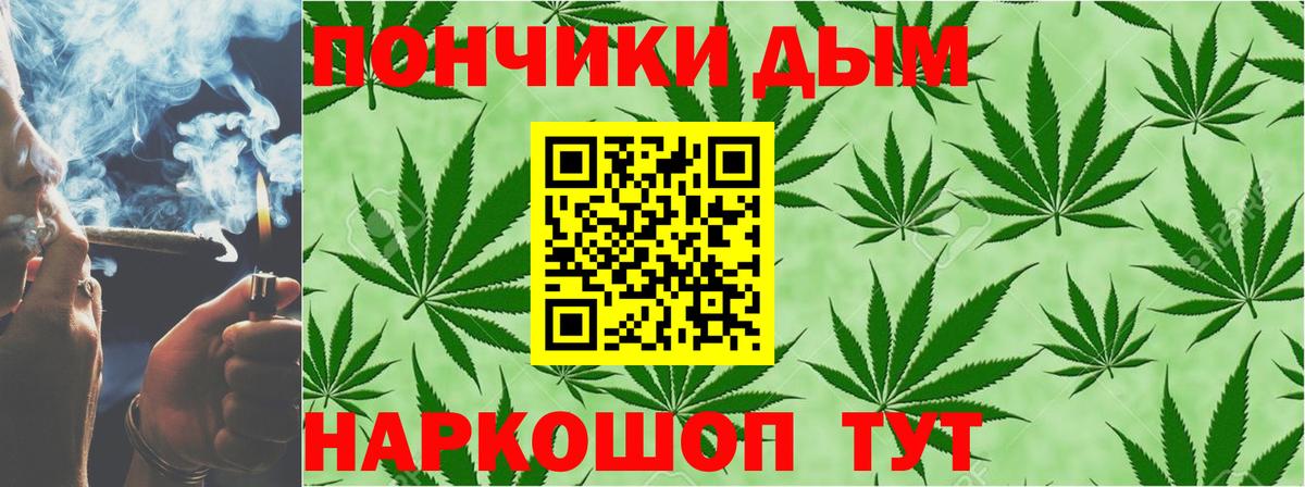 Бошки марихуана THC 21% Тверь